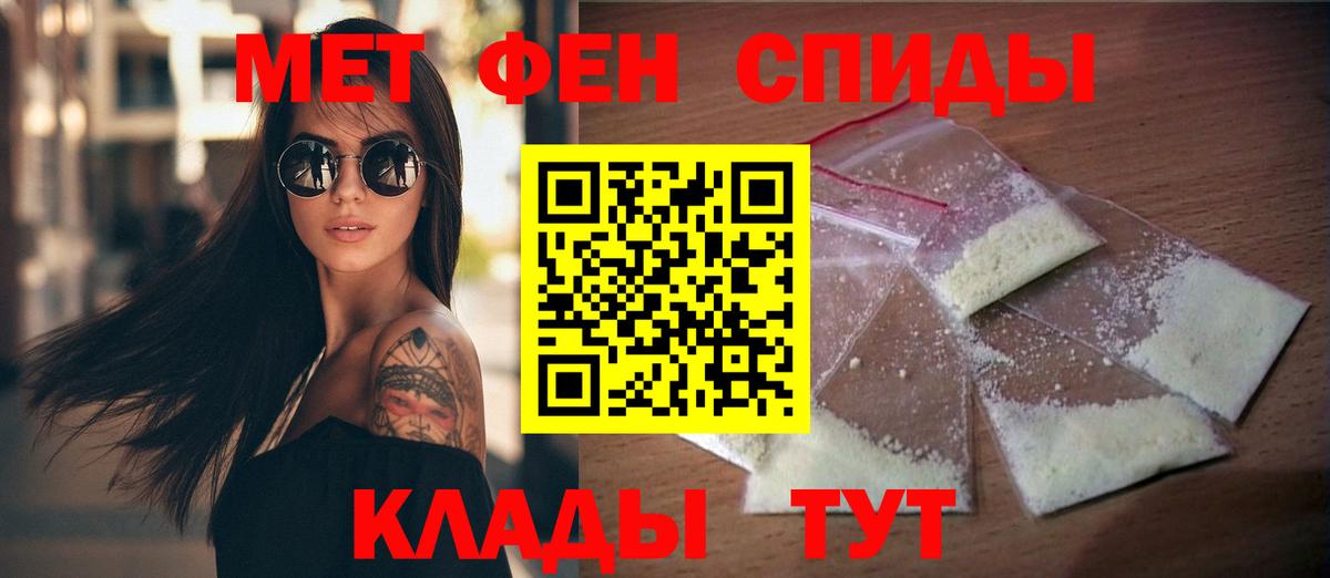АМФЕТАМИН  АМФ Premium  Вход с VPN  Знаменск 