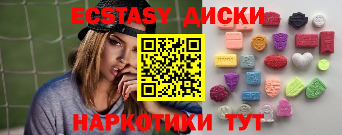 Экстази Punisher Знаменск