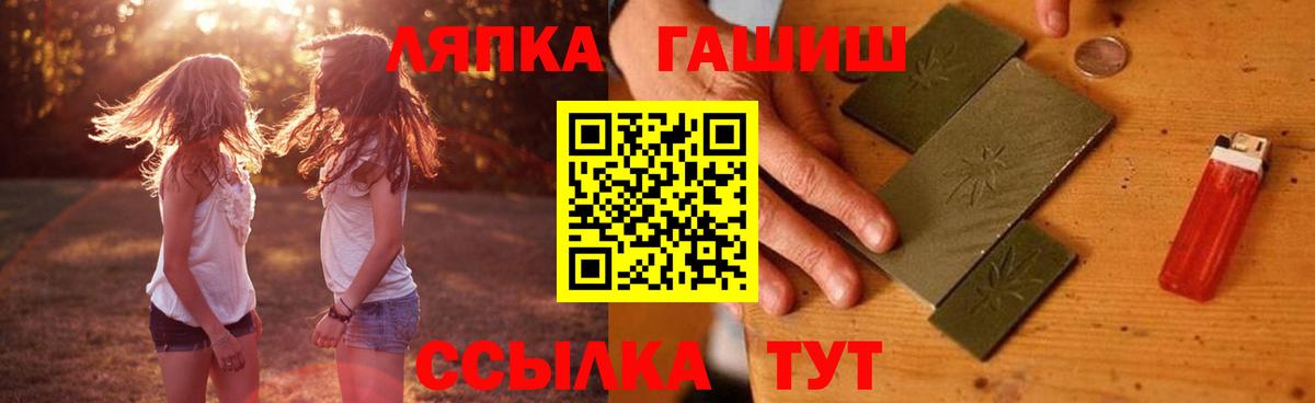 ГАШИШ hashish Знаменск