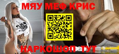 марки nbome Кулебаки