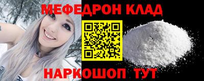 прущие грибы Кумертау