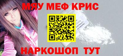 прущие грибы Кумертау