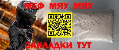прущие грибы Кумертау