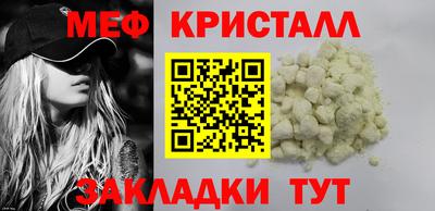прущие грибы Кумертау