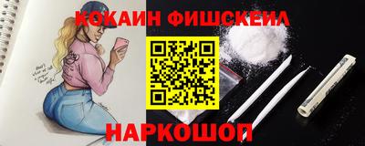 марки nbome Кулебаки