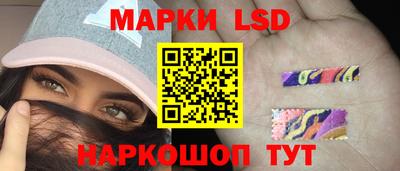 прущие грибы Кумертау
