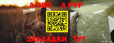 прущие грибы Кумертау