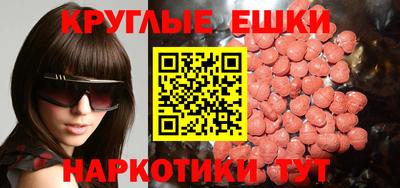 марки nbome Кулебаки