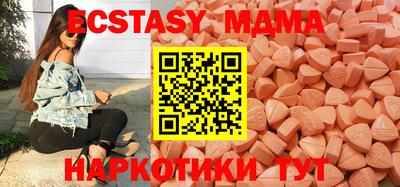 прущие грибы Кумертау