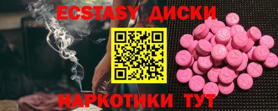 прущие грибы Кумертау