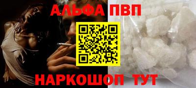 прущие грибы Кумертау