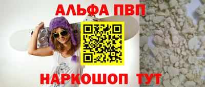 марки nbome Кулебаки
