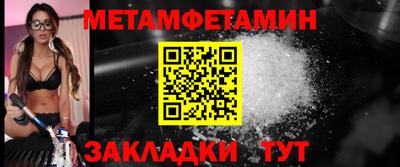 марки nbome Кулебаки