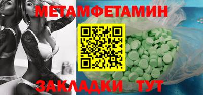прущие грибы Кумертау