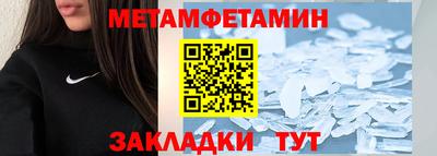марки nbome Кулебаки
