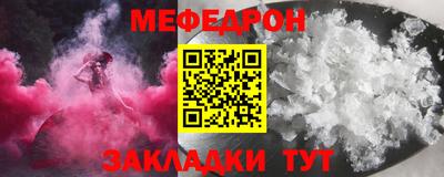 прущие грибы Кумертау