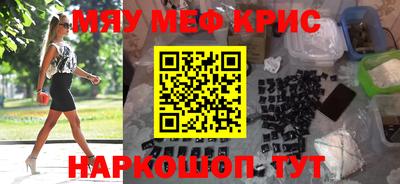 марки nbome Кулебаки