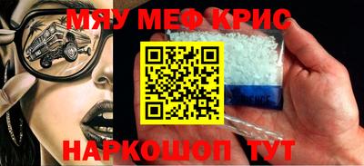 прущие грибы Кумертау