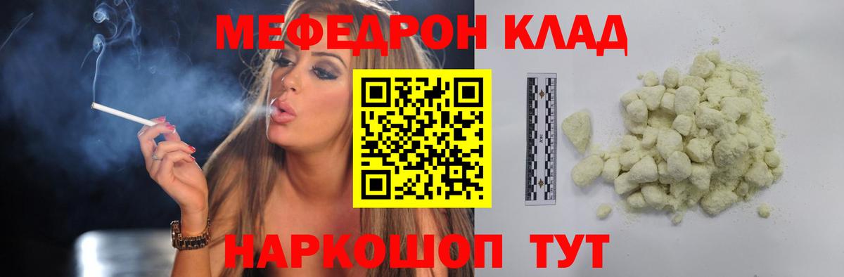 Галлюциногенные грибы Знаменск