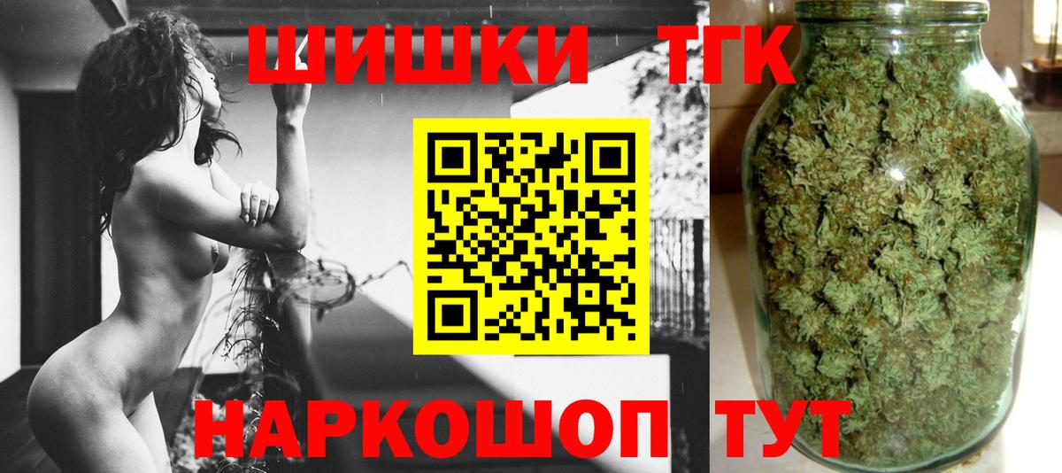 Бошки Шишки AK-47  Бошки марихуана марихуана  Марихуана семена  Шишки марихуана MAZAR  Знаменск  Вход с VPN 